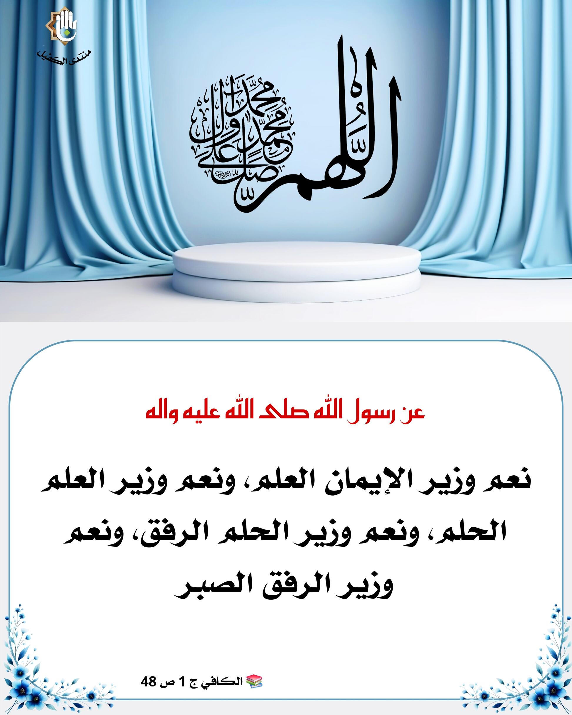 اضغط على الصورة لعرض أكبر.&nbsp;

الإسم:	&nbsp;
مشاهدات:	0&nbsp;
الحجم:	303.2 كيلوبايت&nbsp;
الهوية:	1073539