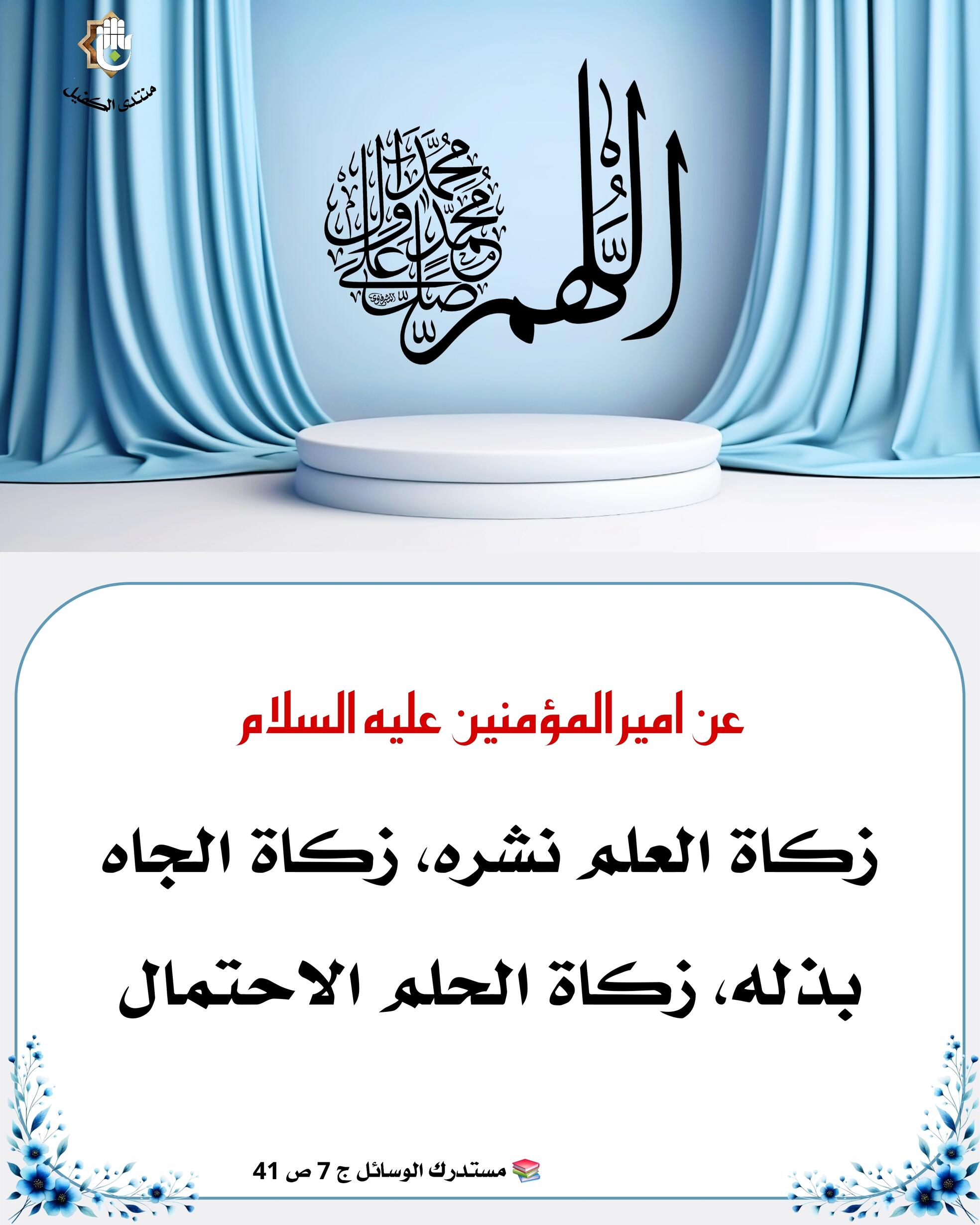 اضغط على الصورة لعرض أكبر.&nbsp;

الإسم:	&nbsp;
مشاهدات:	0&nbsp;
الحجم:	296.6 كيلوبايت&nbsp;
الهوية:	1073545
