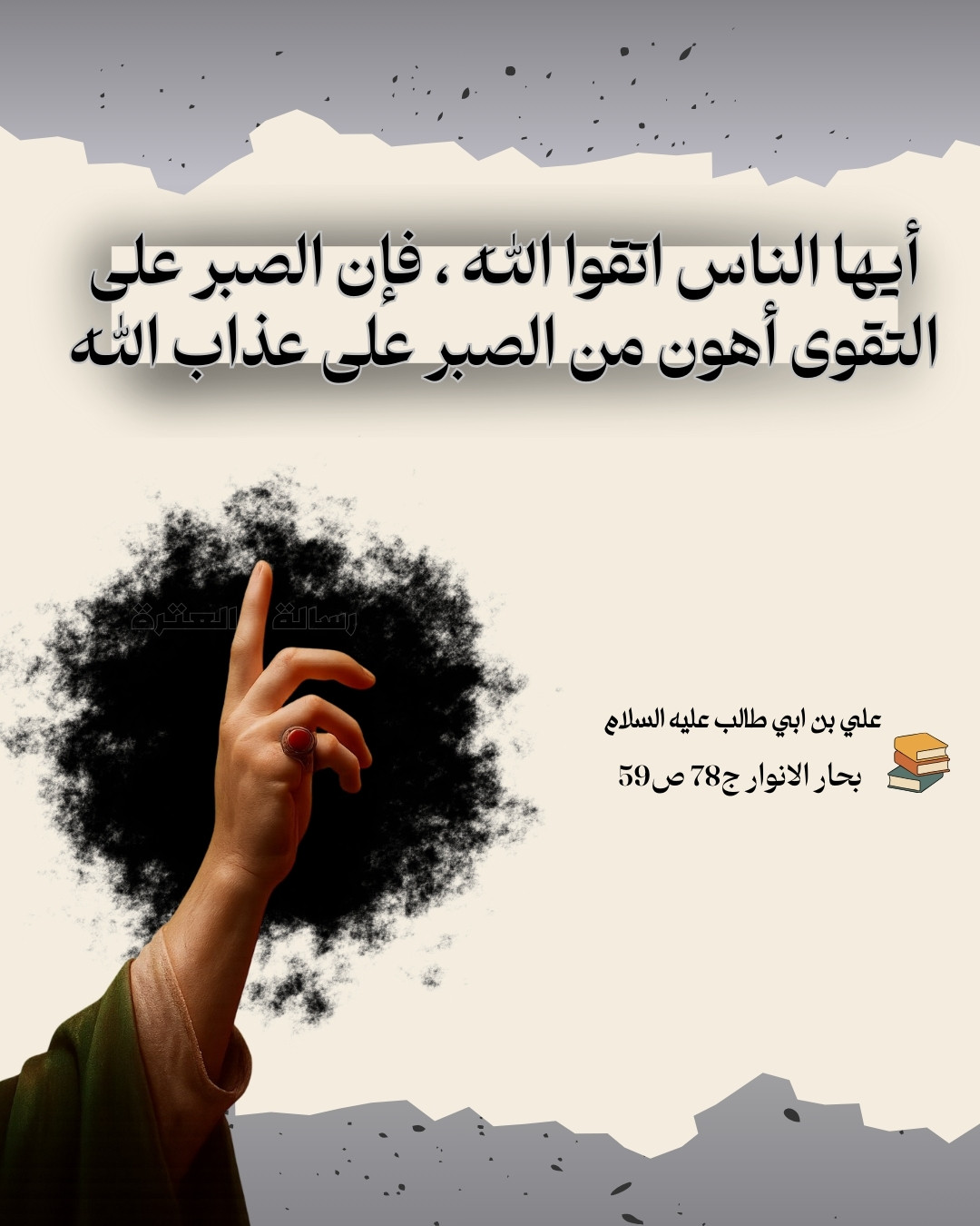 اضغط على الصورة لعرض أكبر.&nbsp;

الإسم:	علي بن ابي طالب عليه السلام (6).jpg&nbsp;
مشاهدات:	32&nbsp;
الحجم:	210.0 كيلوبايت&nbsp;
الهوية:	1057157