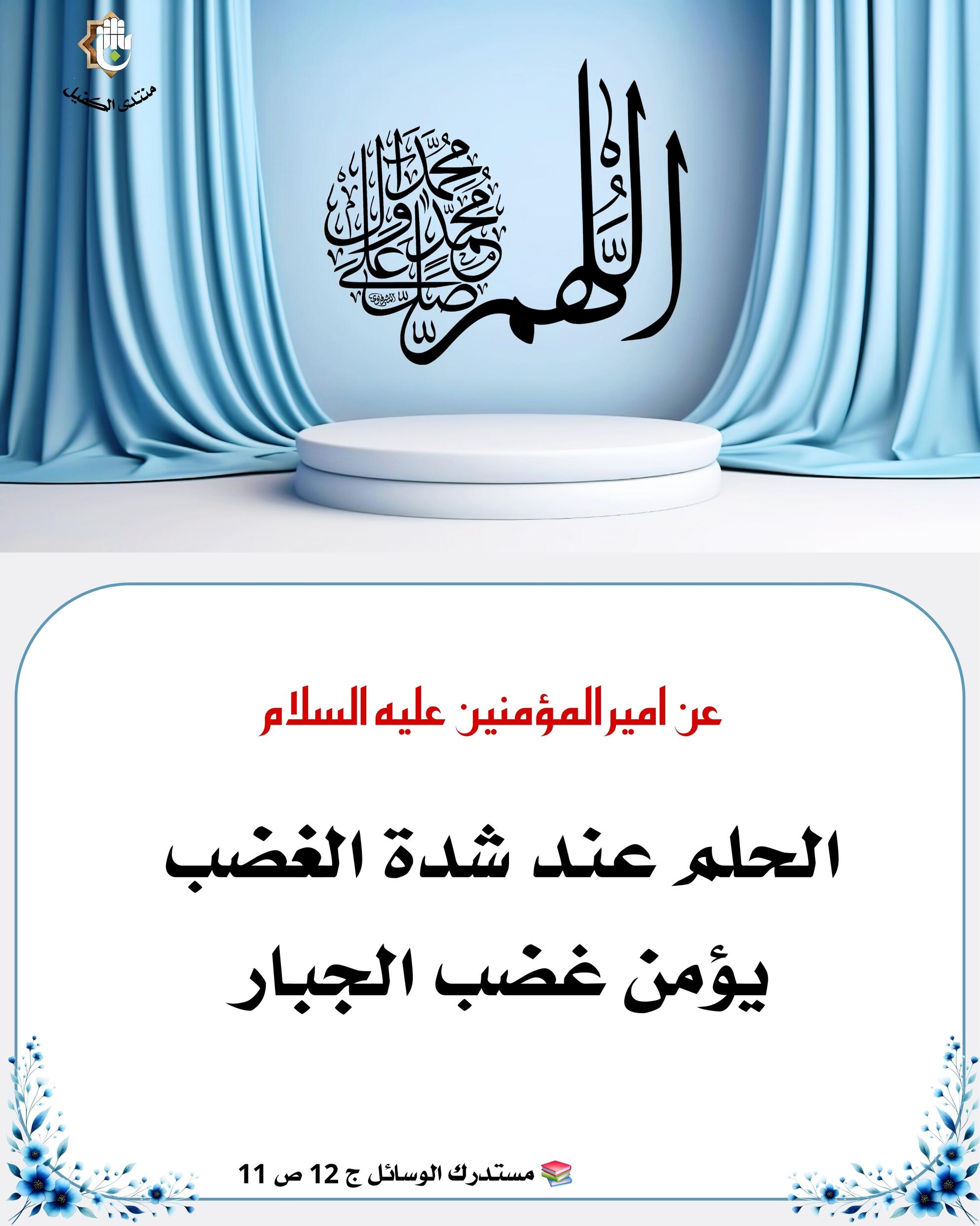 اضغط على الصورة لعرض أكبر.&nbsp;

الإسم:	&nbsp;
مشاهدات:	0&nbsp;
الحجم:	289.2 كيلوبايت&nbsp;
الهوية:	1073558