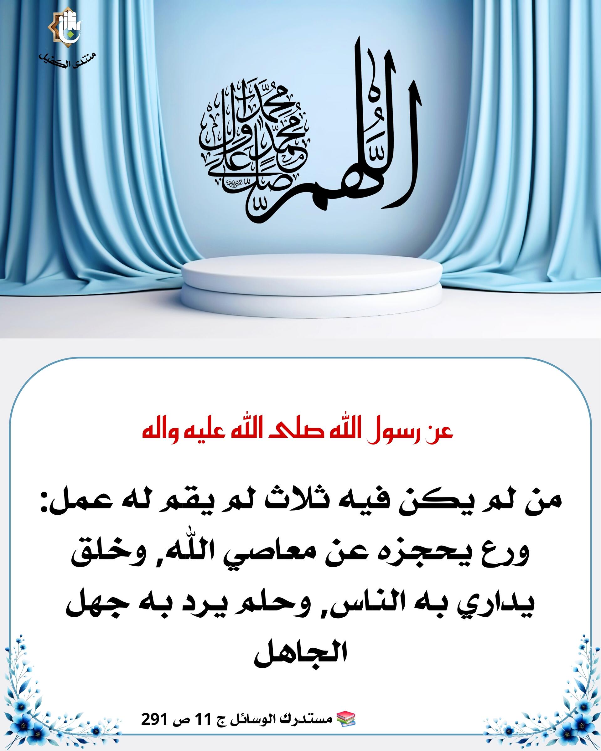 اضغط على الصورة لعرض أكبر.&nbsp;

الإسم:	&nbsp;
مشاهدات:	0&nbsp;
الحجم:	312.8 كيلوبايت&nbsp;
الهوية:	1073560