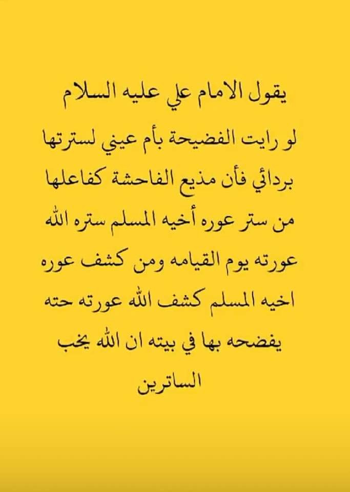 اضغط على الصورة لعرض أكبر.&nbsp;

الإسم:	كشف عورته.jpg&nbsp;
مشاهدات:	4713&nbsp;
الحجم:	78.7 كيلوبايت&nbsp;
الهوية:	951318
