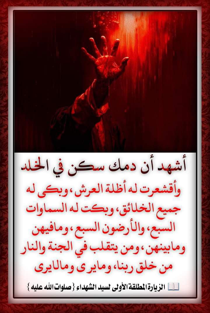 اضغط على الصورة لعرض أكبر.&nbsp;

الإسم:	photo_2023-08-03_13-47-27.jpg&nbsp;
مشاهدات:	698&nbsp;
الحجم:	157.8 كيلوبايت&nbsp;
الهوية:	980507
