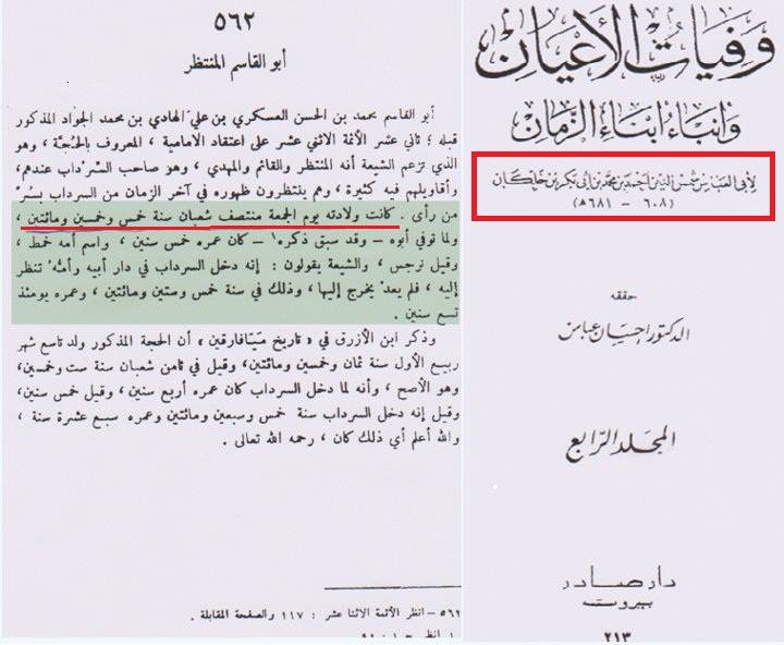 اضغط على الصورة لعرض أكبر.&nbsp;

الإسم:	ولادة المهدي 5.jpg&nbsp;
مشاهدات:	1&nbsp;
الحجم:	51.2 كيلوبايت&nbsp;
الهوية:	840671