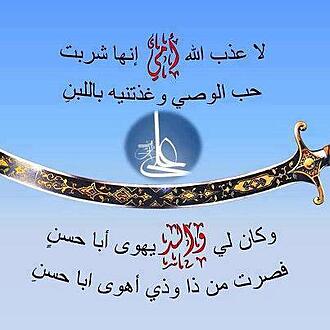 اضغط على الصورة لعرض أكبر.&nbsp;

الإسم:	301690_489901497725977_2009846010_n.jpg&nbsp;
مشاهدات:	1&nbsp;
الحجم:	24.4 كيلوبايت&nbsp;
الهوية:	832978