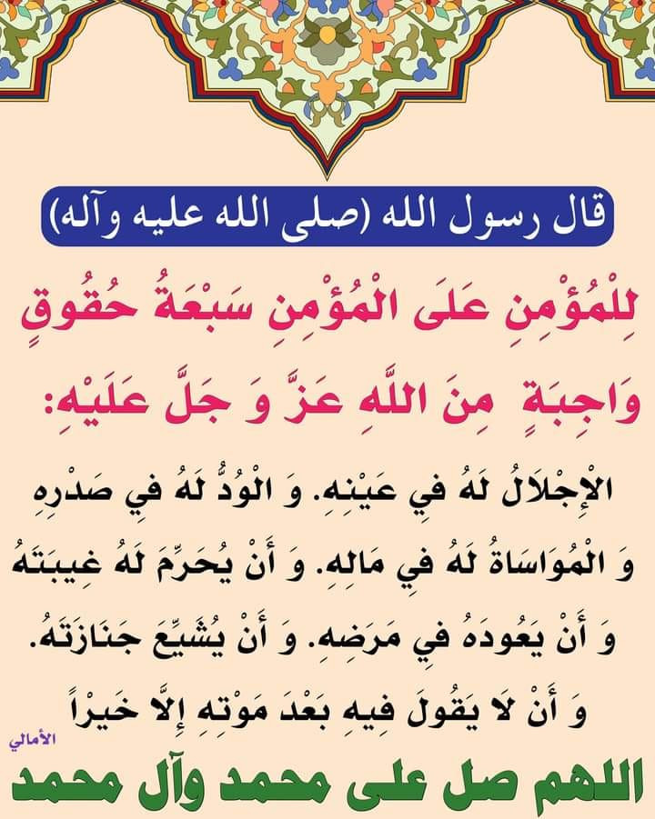 اضغط على الصورة لعرض أكبر.&nbsp;

الإسم:	317375209_1405483043592430_2349765759049964654_n.jpg&nbsp;
مشاهدات:	272&nbsp;
الحجم:	150.7 كيلوبايت&nbsp;
الهوية:	960815