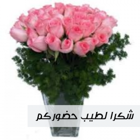 اضغط على الصورة لعرض أكبر.&nbsp;

الإسم:	IMG_20201114_133626.jpg&nbsp;
مشاهدات:	642&nbsp;
الحجم:	97.0 كيلوبايت&nbsp;
الهوية:	906833