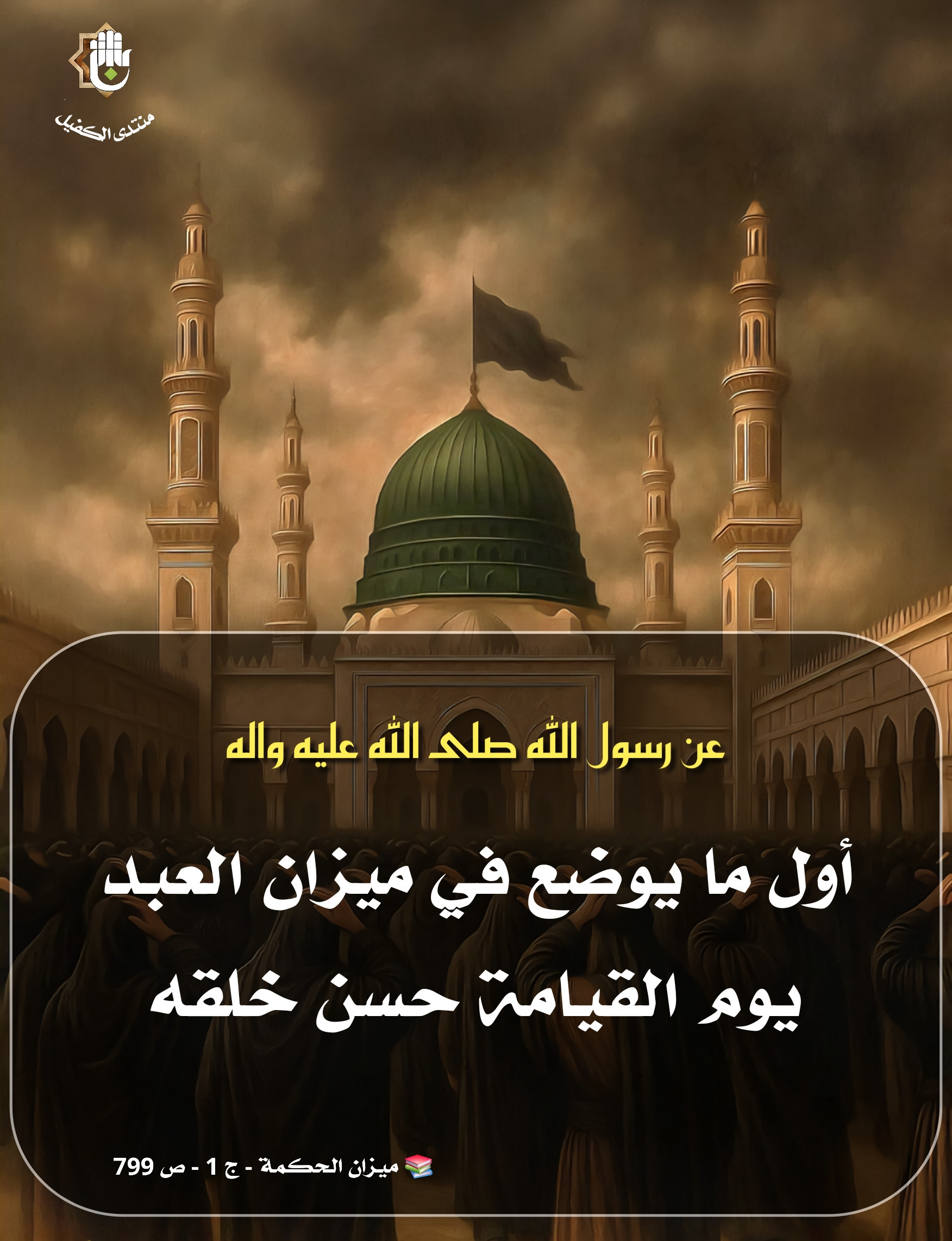 اضغط على الصورة لعرض أكبر.&nbsp;

الإسم:	&nbsp;
مشاهدات:	0&nbsp;
الحجم:	538.1 كيلوبايت&nbsp;
الهوية:	1049490
