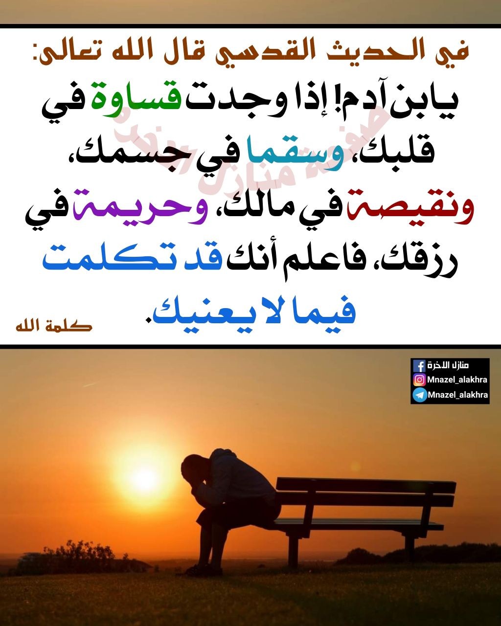 اضغط على الصورة لعرض أكبر.&nbsp;

الإسم:	photo_2022-03-26_07-58-09.jpg&nbsp;
مشاهدات:	365&nbsp;
الحجم:	182.4 كيلوبايت&nbsp;
الهوية:	940697