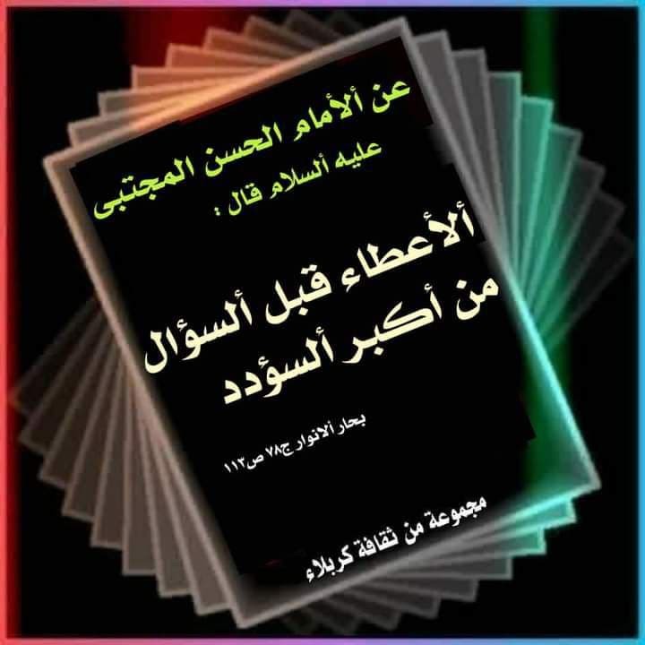 اضغط على الصورة لعرض أكبر.&nbsp;

الإسم:	photo_2021-12-25_11-04-54.jpg&nbsp;
مشاهدات:	422&nbsp;
الحجم:	59.8 كيلوبايت&nbsp;
الهوية:	932259