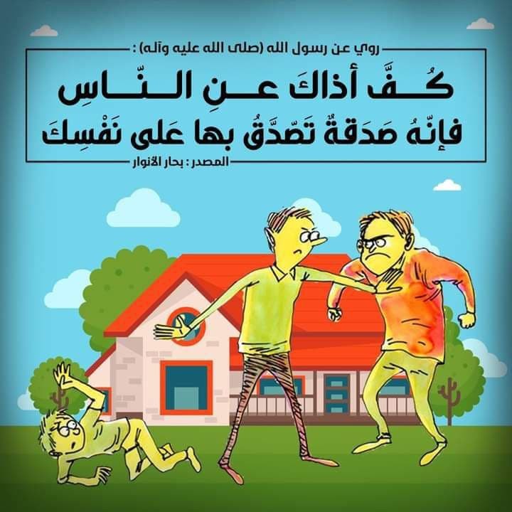 اضغط على الصورة لعرض أكبر.&nbsp;

الإسم:	photo_2022-01-02_13-22-24.jpg&nbsp;
مشاهدات:	328&nbsp;
الحجم:	88.3 كيلوبايت&nbsp;
الهوية:	932897