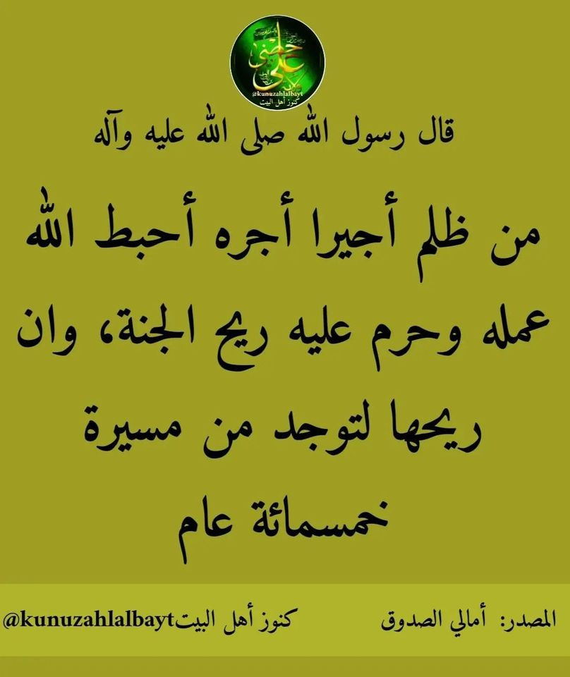 اضغط على الصورة لعرض أكبر.&nbsp;

الإسم:	414323802_899309778433186_3310169855589434316_n.jpg&nbsp;
مشاهدات:	215&nbsp;
الحجم:	103.4 كيلوبايت&nbsp;
الهوية:	999719