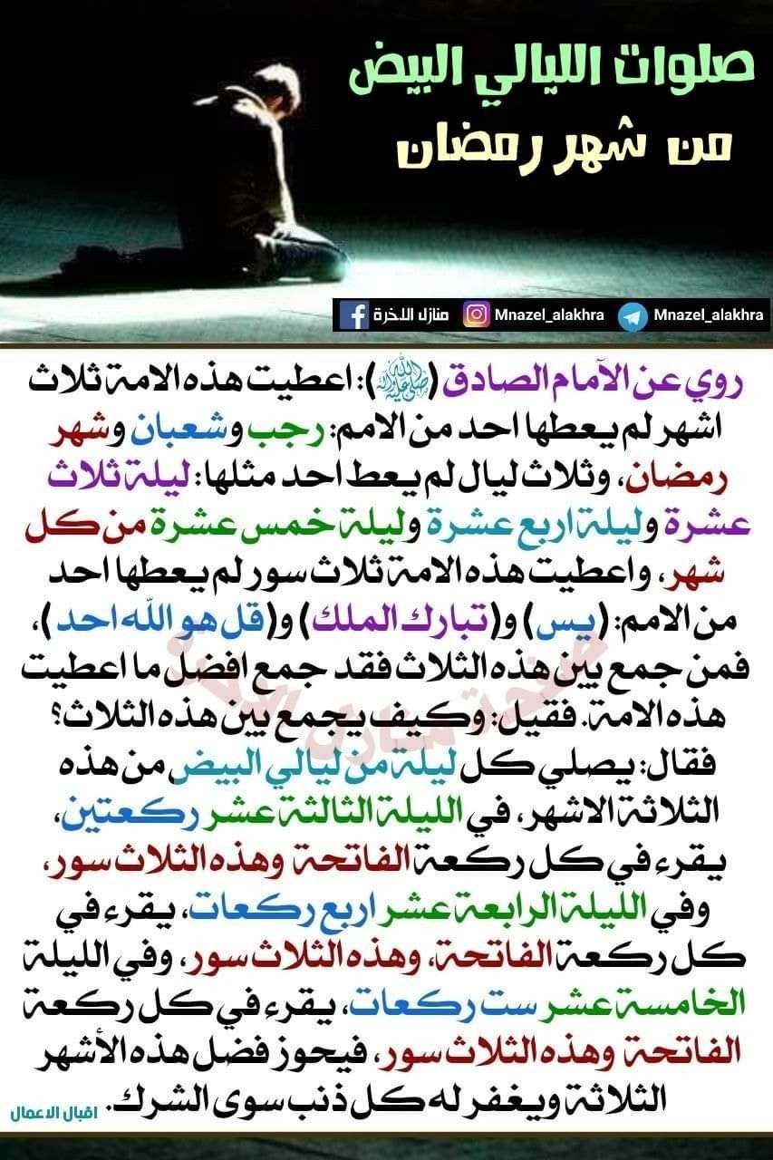 اضغط على الصورة لعرض أكبر.&nbsp;

الإسم:	photo_2022-04-15_06-38-35.jpg&nbsp;
مشاهدات:	400&nbsp;
الحجم:	229.3 كيلوبايت&nbsp;
الهوية:	943200