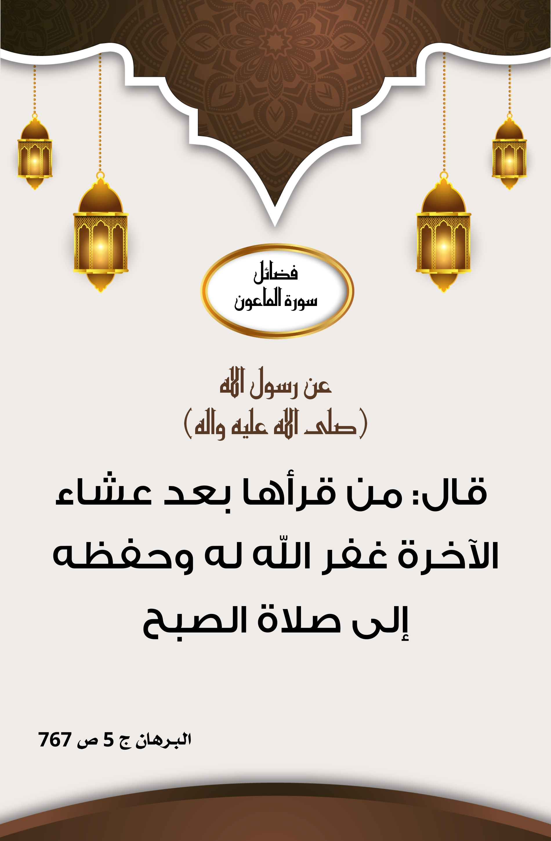 اضغط على الصورة لعرض أكبر.&nbsp;

الإسم:	&nbsp;
مشاهدات:	0&nbsp;
الحجم:	496.4 كيلوبايت&nbsp;
الهوية:	1005716