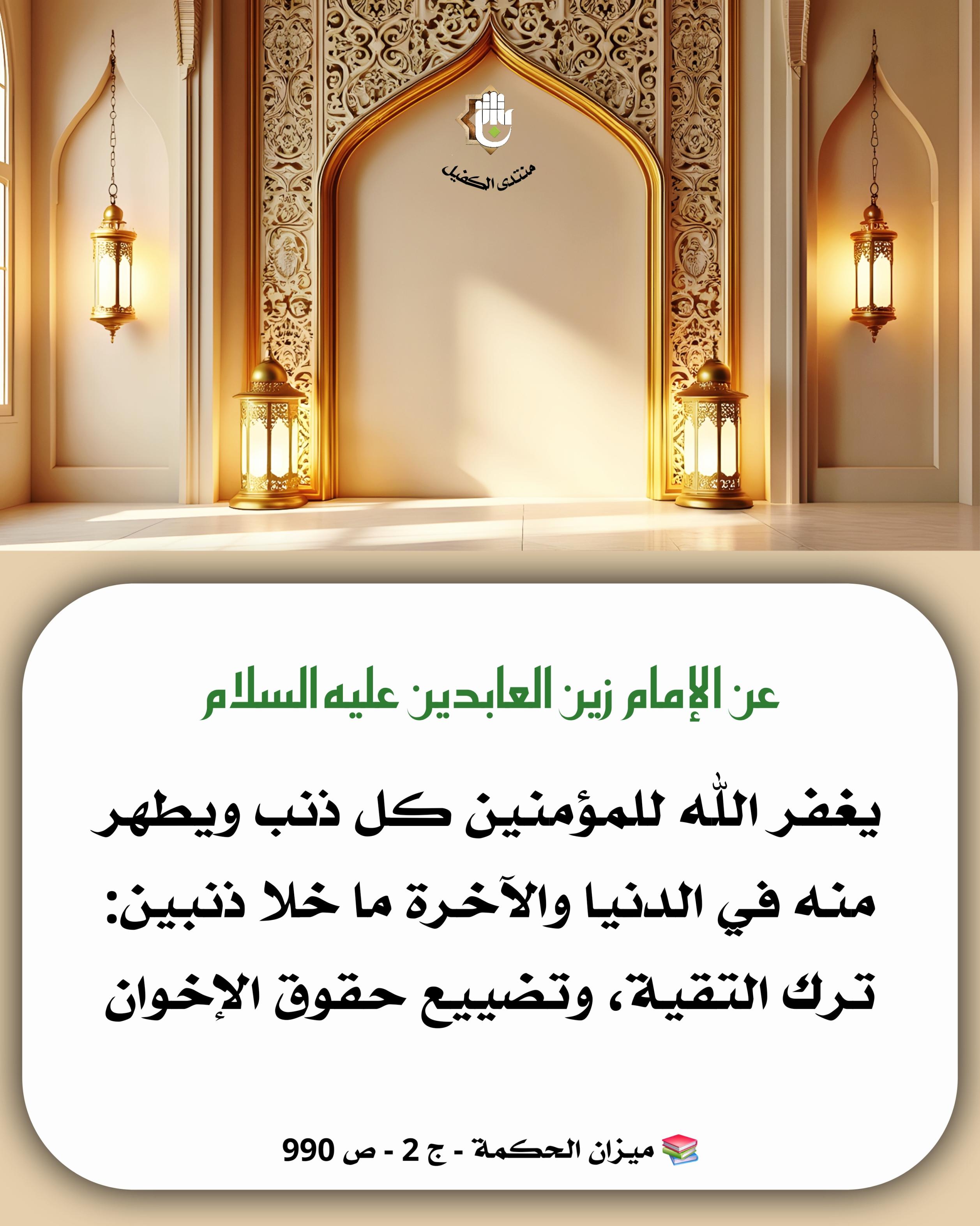 اضغط على الصورة لعرض أكبر.&nbsp;

الإسم:	&nbsp;
مشاهدات:	0&nbsp;
الحجم:	536.9 كيلوبايت&nbsp;
الهوية:	1041904
