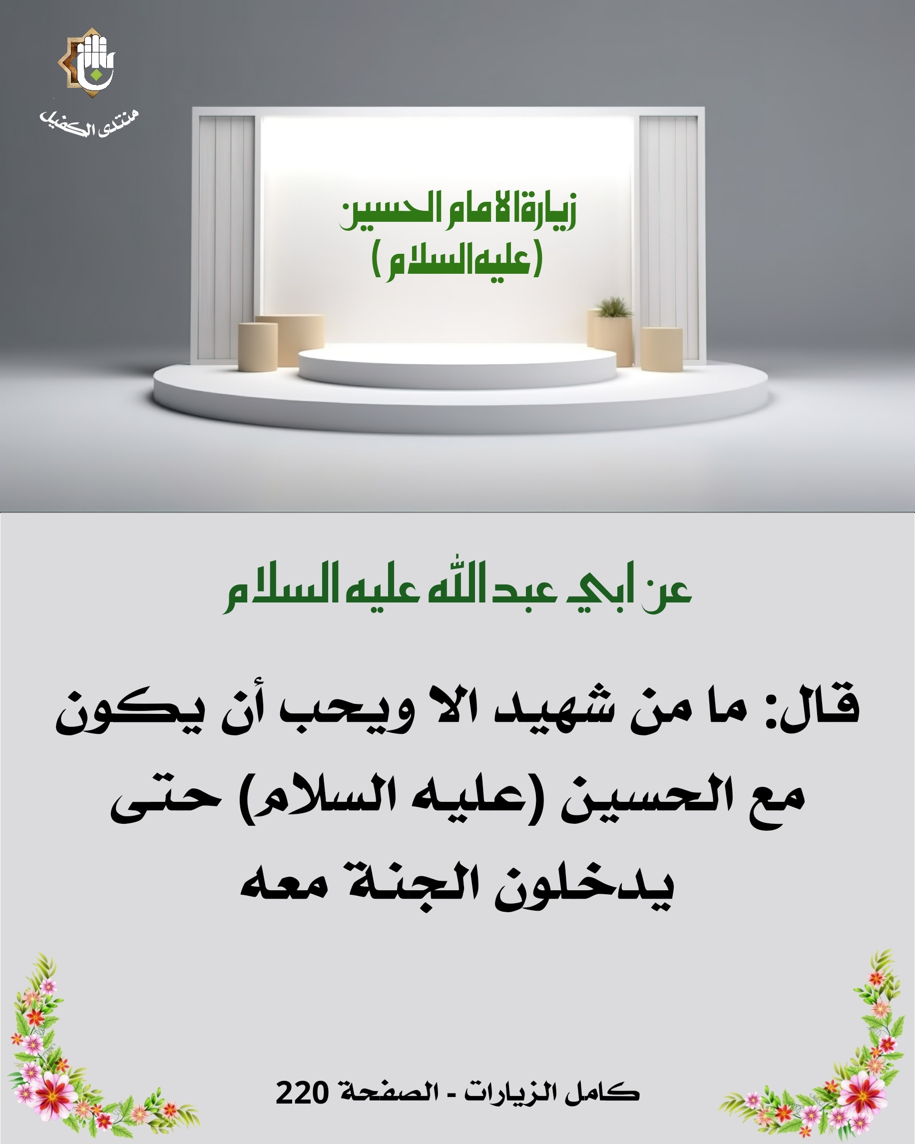 اضغط على الصورة لعرض أكبر.&nbsp;

الإسم:	&nbsp;
مشاهدات:	0&nbsp;
الحجم:	377.8 كيلوبايت&nbsp;
الهوية:	1048260