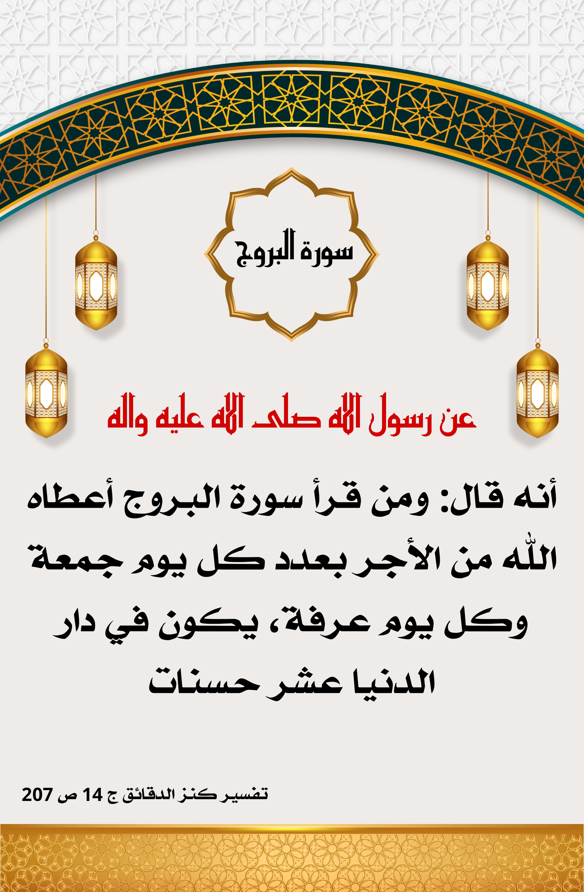 اضغط على الصورة لعرض أكبر.&nbsp;

الإسم:	&nbsp;
مشاهدات:	0&nbsp;
الحجم:	907.8 كيلوبايت&nbsp;
الهوية:	1006038