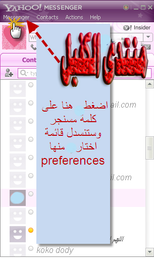 اضغط على الصورة لعرض أكبر.&nbsp;

الإسم:	00.jpg&nbsp;
مشاهدات:	1&nbsp;
الحجم:	125.6 كيلوبايت&nbsp;
الهوية:	847780
