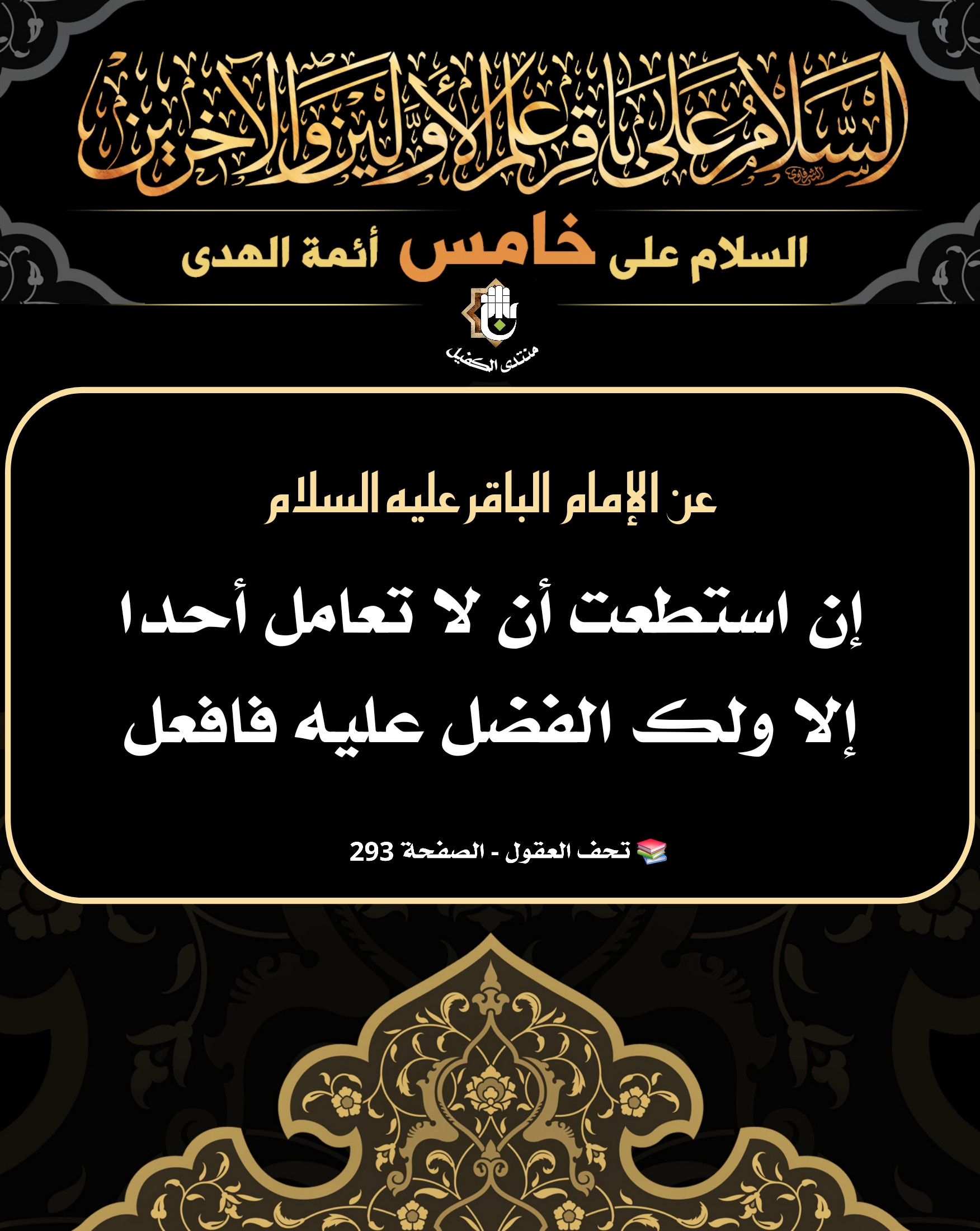 اضغط على الصورة لعرض أكبر.&nbsp;

الإسم:	&nbsp;
مشاهدات:	0&nbsp;
الحجم:	604.2 كيلوبايت&nbsp;
الهوية:	1067007