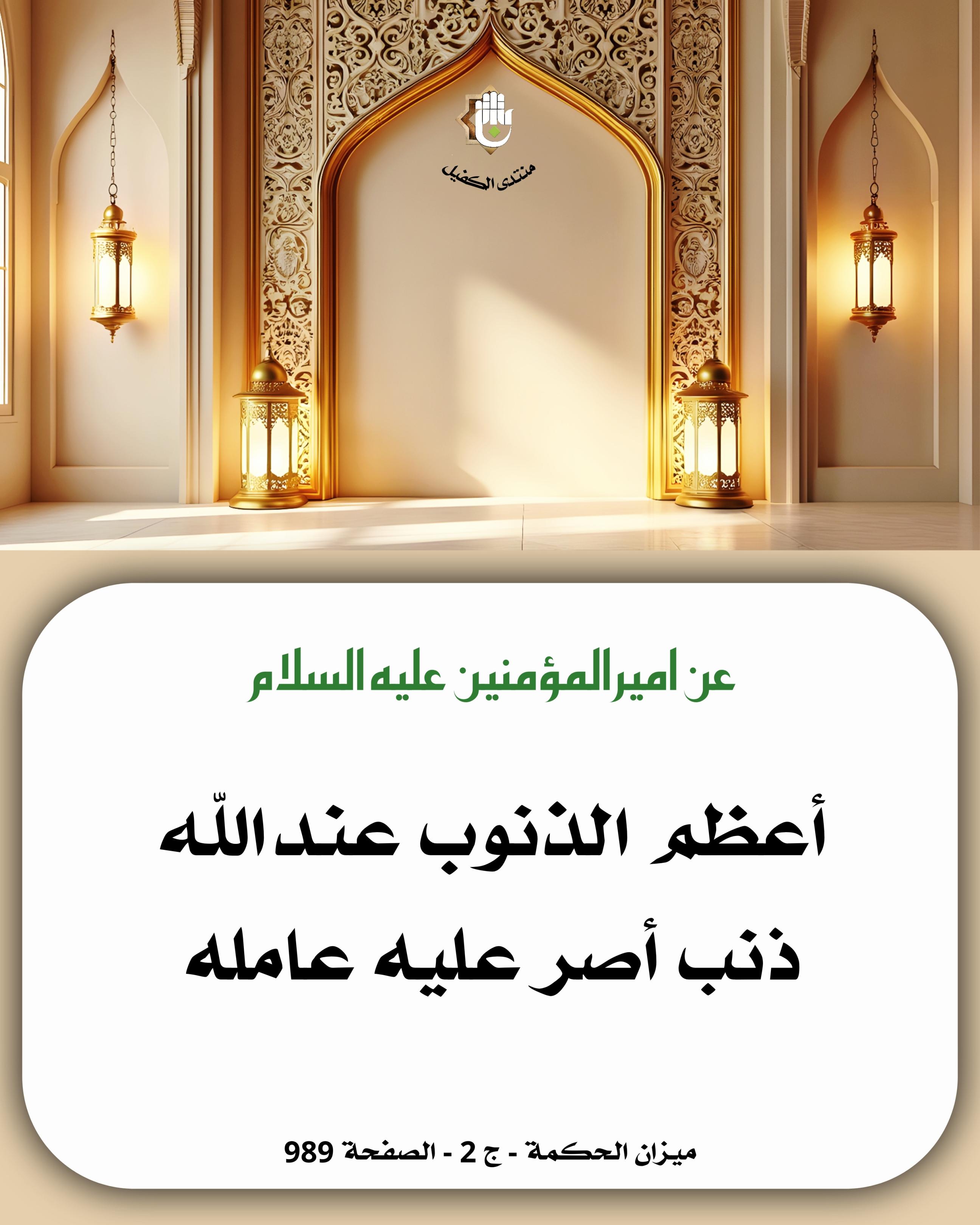 اضغط على الصورة لعرض أكبر.&nbsp;

الإسم:	&nbsp;
مشاهدات:	0&nbsp;
الحجم:	513.1 كيلوبايت&nbsp;
الهوية:	1041892