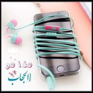 اضغط على الصورة لعرض أكبر.&nbsp;

الإسم:	13315342_290966587913620_1193335805797255722_n.jpg&nbsp;
مشاهدات:	480&nbsp;
الحجم:	19.5 كيلوبايت&nbsp;
الهوية:	913438