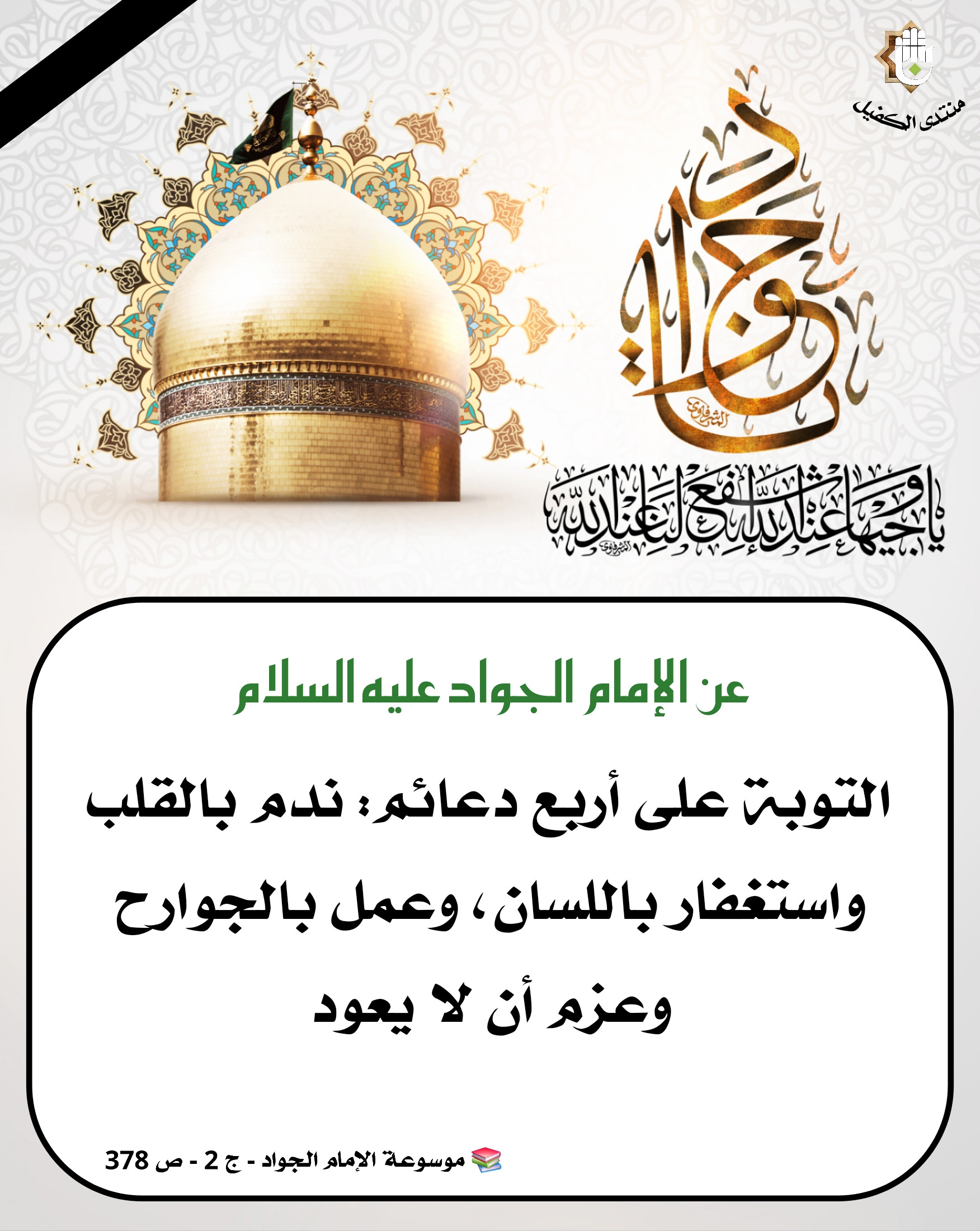 اضغط على الصورة لعرض أكبر.&nbsp;

الإسم:	&nbsp;
مشاهدات:	0&nbsp;
الحجم:	609.1 كيلوبايت&nbsp;
الهوية:	1042232