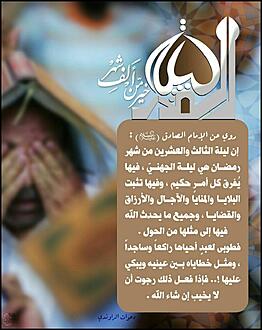 اضغط على الصورة لعرض أكبر.&nbsp;

الإسم:	photo_2021-05-05_17-52-06.jpg&nbsp;
مشاهدات:	608&nbsp;
الحجم:	184.2 كيلوبايت&nbsp;
الهوية:	914656