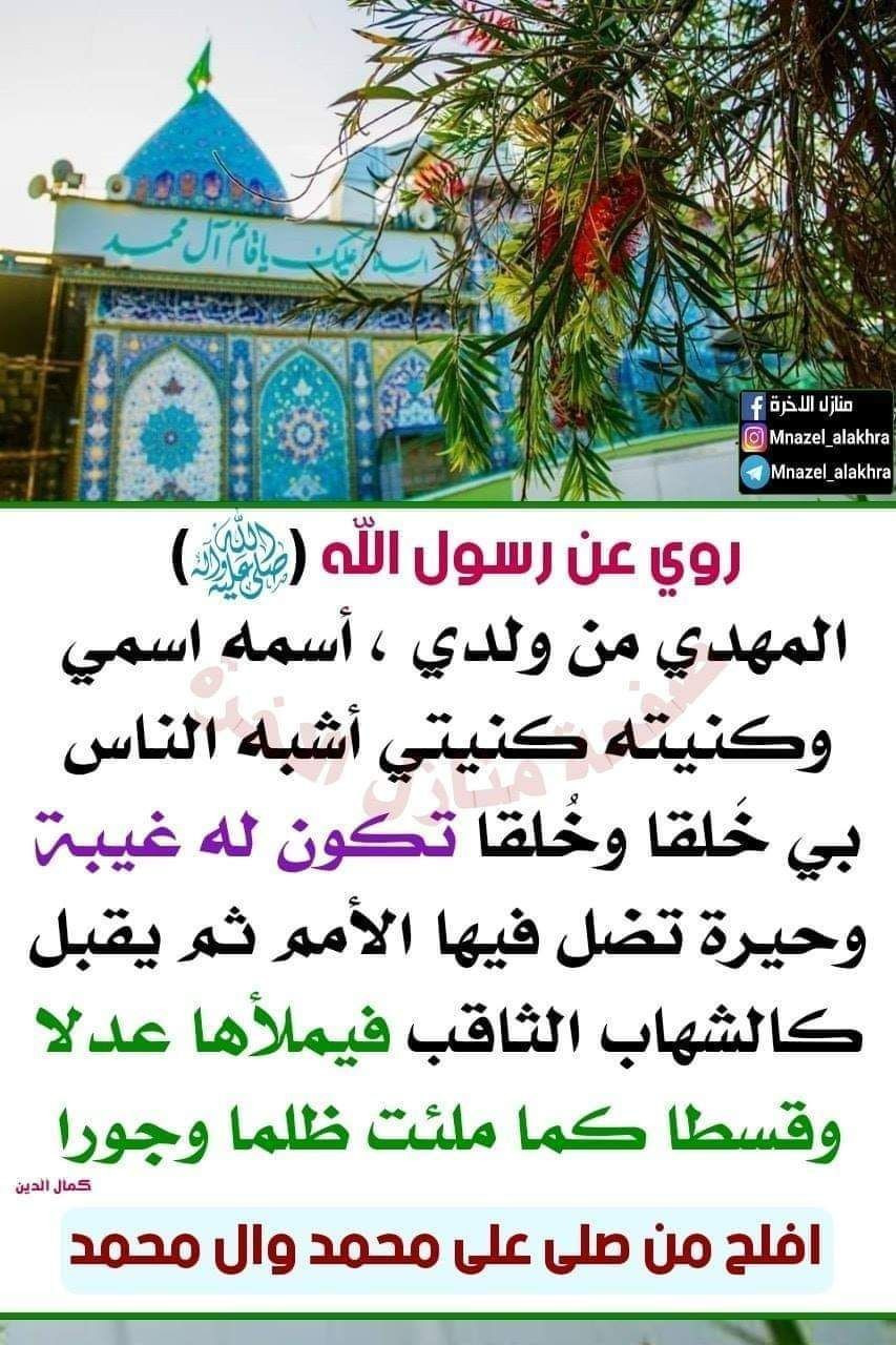 اضغط على الصورة لعرض أكبر.&nbsp;

الإسم:	photo_2023-03-06_08-19-33.jpg&nbsp;
مشاهدات:	450&nbsp;
الحجم:	283.9 كيلوبايت&nbsp;
الهوية:	969006