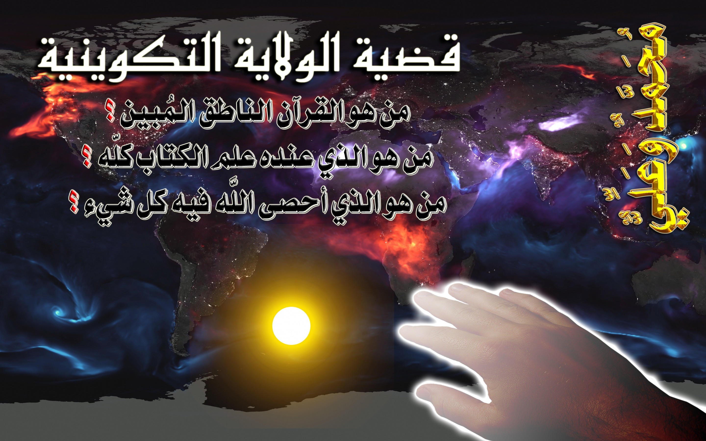 اضغط على الصورة لعرض أكبر.&nbsp;

الإسم:	---------------.jpg&nbsp;
مشاهدات:	1510&nbsp;
الحجم:	939.7 كيلوبايت&nbsp;
الهوية:	910495