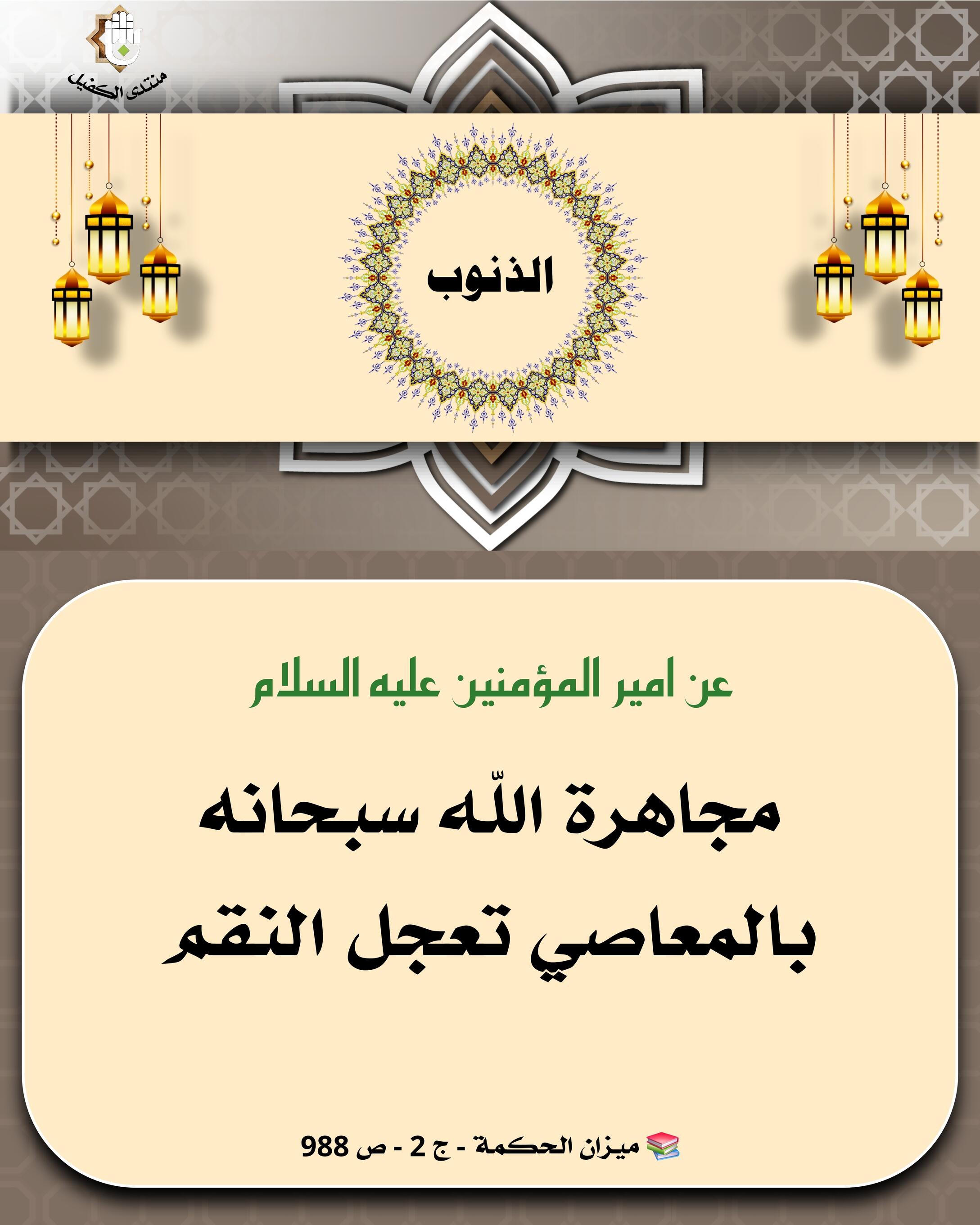 اضغط على الصورة لعرض أكبر.&nbsp;

الإسم:	&nbsp;
مشاهدات:	0&nbsp;
الحجم:	339.6 كيلوبايت&nbsp;
الهوية:	1073663
