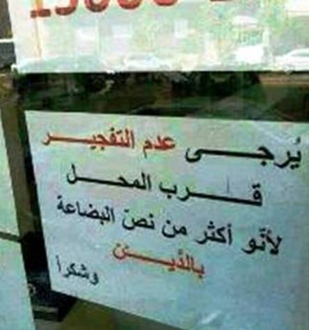 اضغط على الصورة لعرض أكبر.&nbsp;

الإسم:	clip_image0021.jpg&nbsp;
مشاهدات:	1&nbsp;
الحجم:	25.0 كيلوبايت&nbsp;
الهوية:	852046