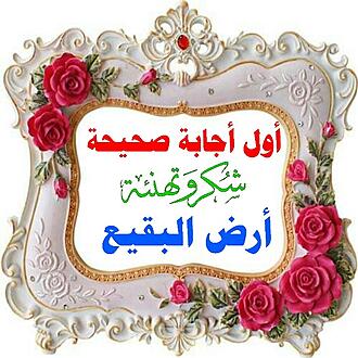 اضغط على الصورة لعرض أكبر.&nbsp;

الإسم:	1604314768937.jpg&nbsp;
مشاهدات:	1496&nbsp;
الحجم:	130.0 كيلوبايت&nbsp;
الهوية:	900342