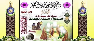 اضغط على الصورة لعرض أكبر.&nbsp;

الإسم:	5f362a8764a12.jpg&nbsp;
مشاهدات:	859&nbsp;
الحجم:	67.8 كيلوبايت&nbsp;
الهوية:	921120
