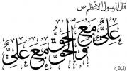 اضغط على الصورة لعرض أكبر.&nbsp;

الإسم:	9480_2010-07-27_34887_139265059433691_119254884768042_337746_2906170_n.jpg&nbsp;
مشاهدات:	1&nbsp;
الحجم:	6.2 كيلوبايت&nbsp;
الهوية:	830697