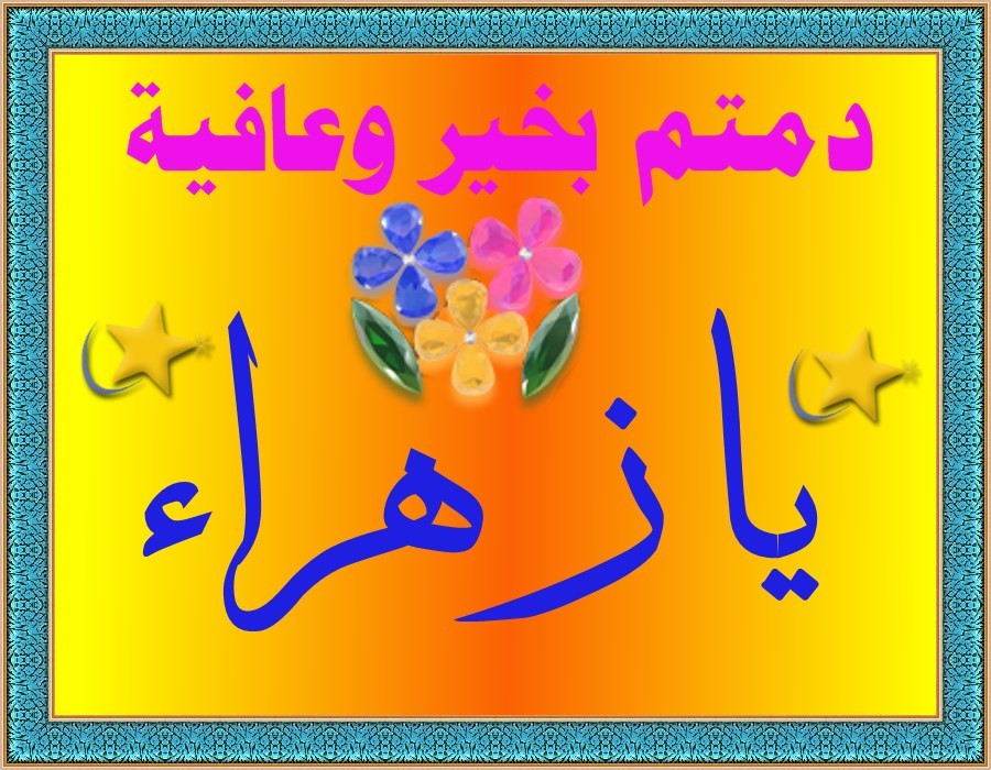 اضغط على الصورة لعرض أكبر.&nbsp;

الإسم:	PhoXo1.jpg&nbsp;
مشاهدات:	2117&nbsp;
الحجم:	169.8 كيلوبايت&nbsp;
الهوية:	916764