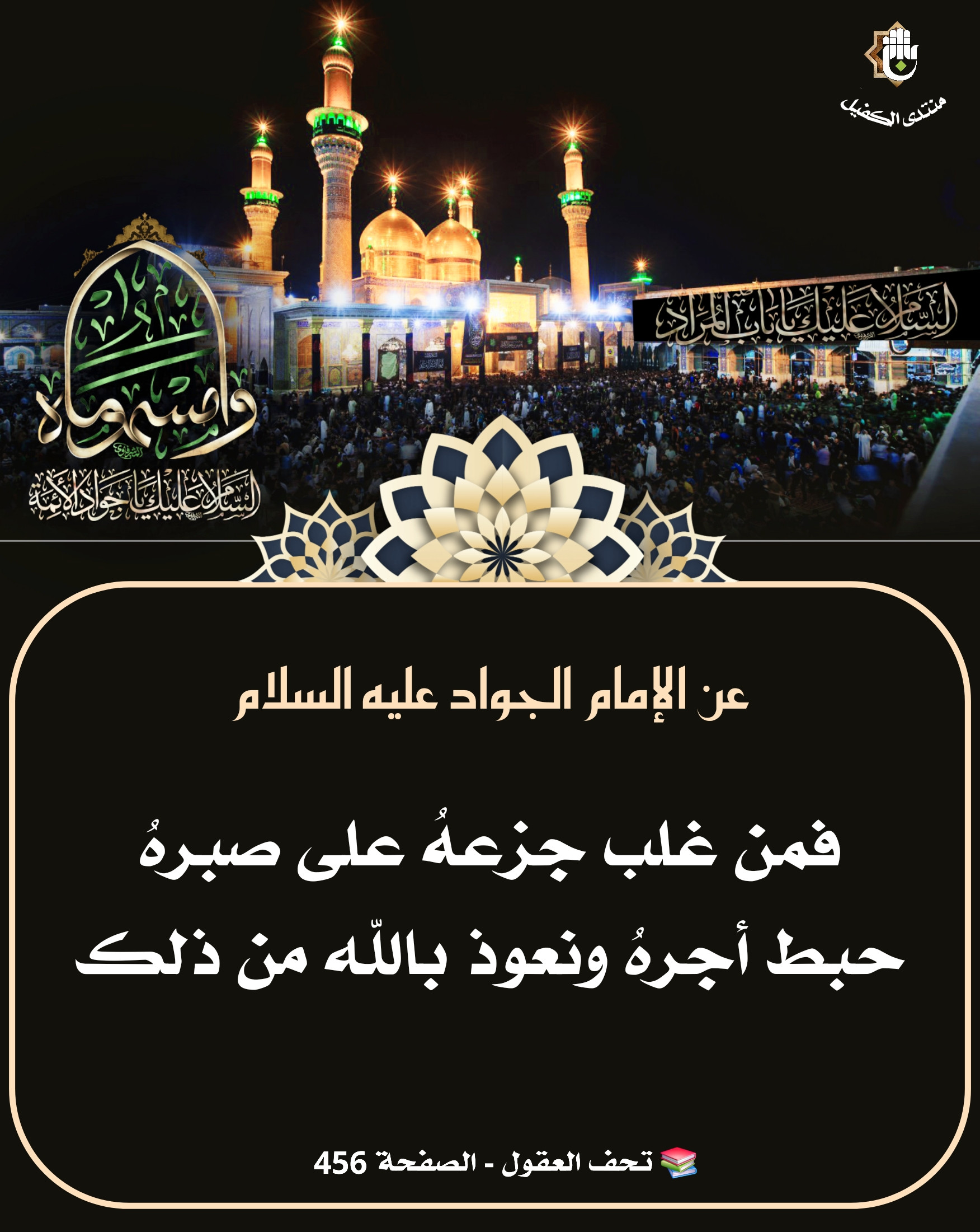 اضغط على الصورة لعرض أكبر.&nbsp;

الإسم:	&nbsp;
مشاهدات:	0&nbsp;
الحجم:	614.7 كيلوبايت&nbsp;
الهوية:	1042174