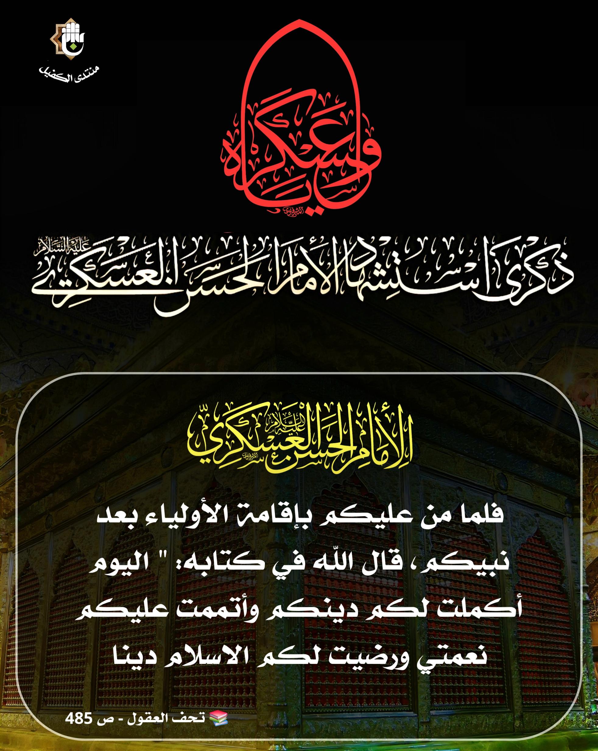 اضغط على الصورة لعرض أكبر.&nbsp;

الإسم:	&nbsp;
مشاهدات:	0&nbsp;
الحجم:	539.3 كيلوبايت&nbsp;
الهوية:	1049601
