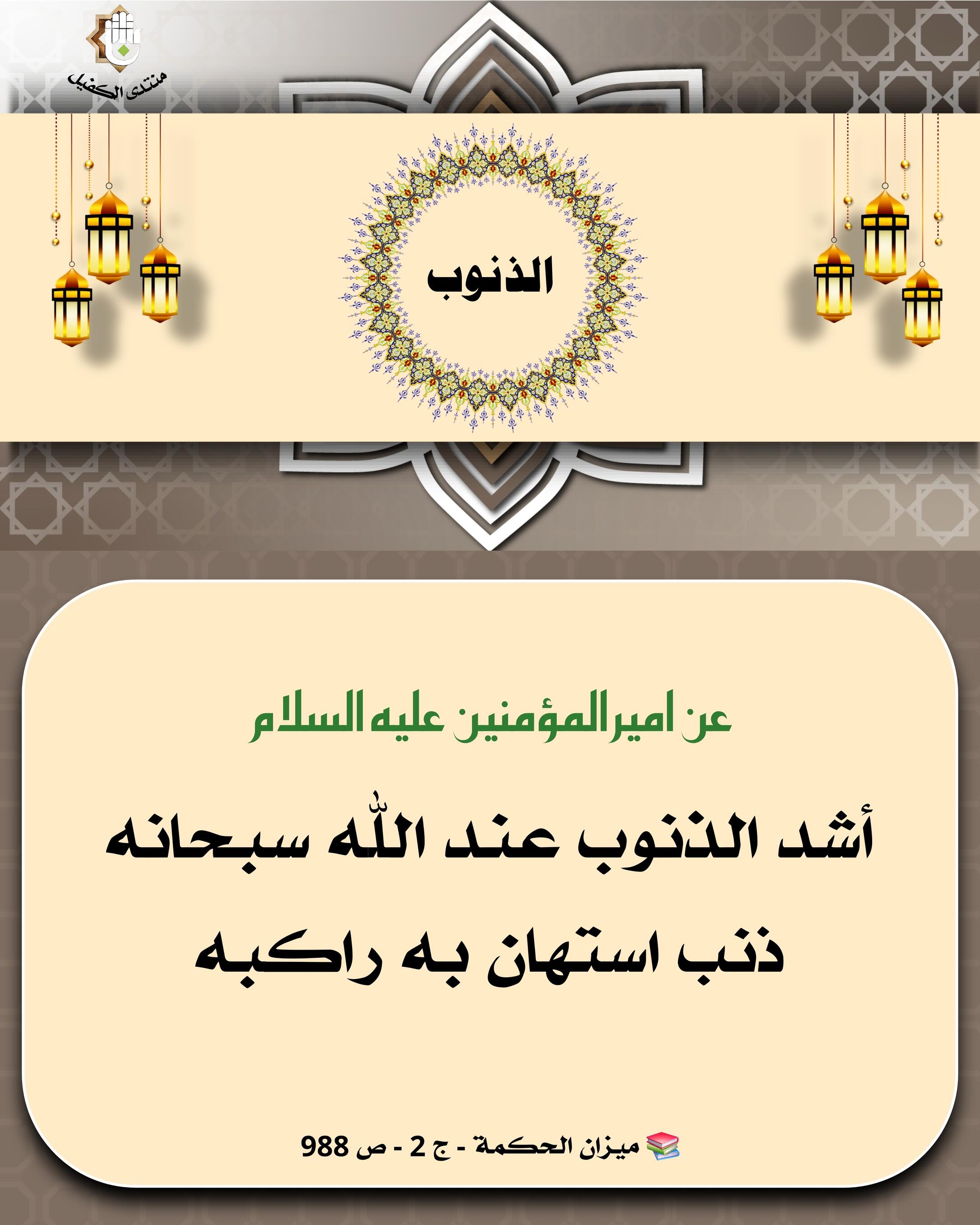 اضغط على الصورة لعرض أكبر.&nbsp;

الإسم:	&nbsp;
مشاهدات:	0&nbsp;
الحجم:	340.6 كيلوبايت&nbsp;
الهوية:	1073720