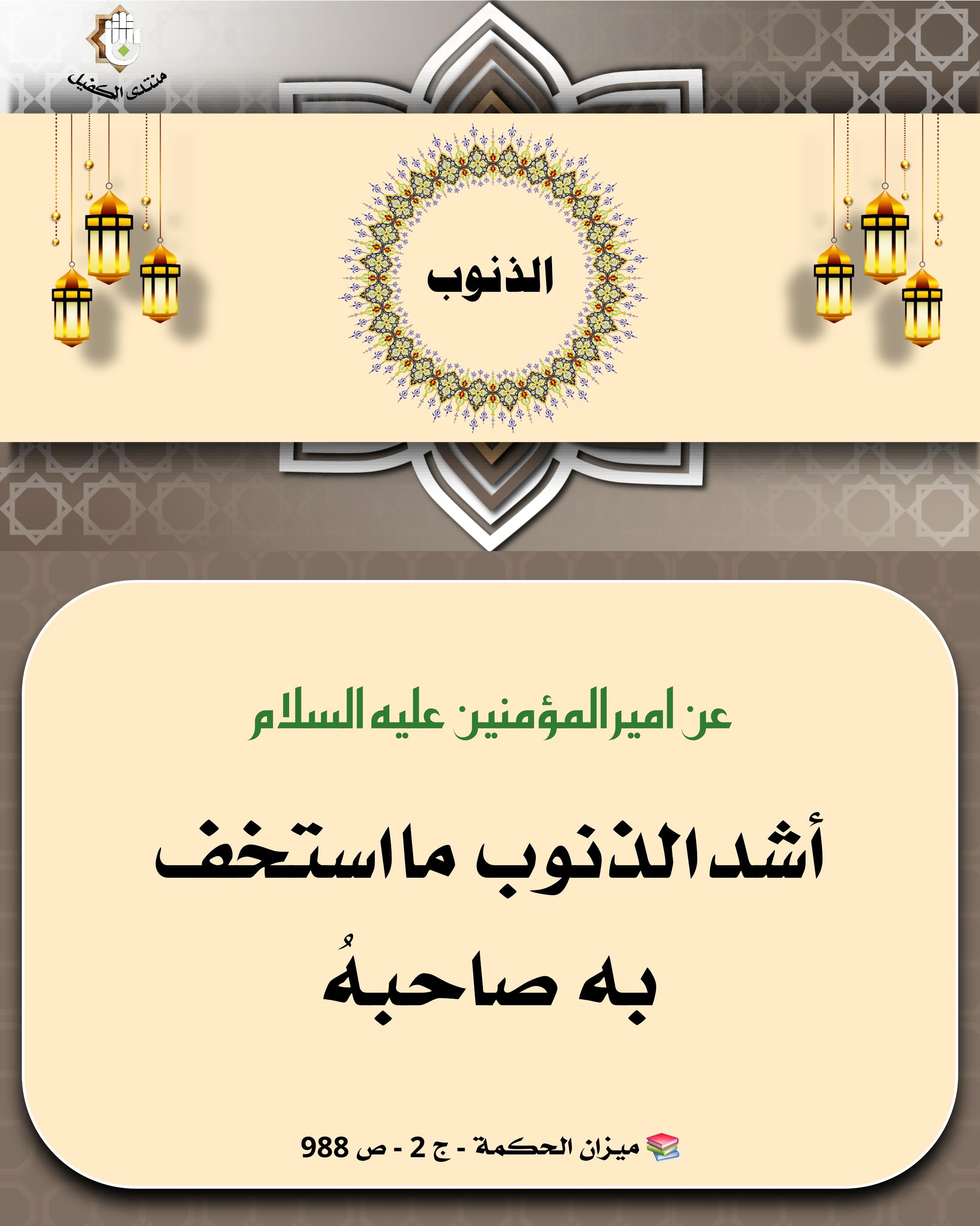 اضغط على الصورة لعرض أكبر.&nbsp;

الإسم:	&nbsp;
مشاهدات:	0&nbsp;
الحجم:	338.4 كيلوبايت&nbsp;
الهوية:	1073722