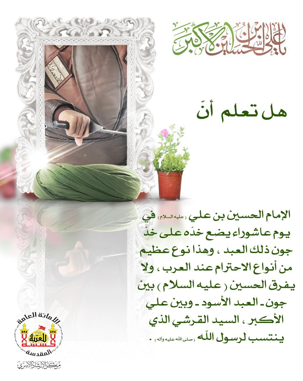 اضغط على الصورة لعرض أكبر.&nbsp;

الإسم:	photo_٢٠٢٢-٠٣-١٥_٠٩-٥٨-٢٦.jpg&nbsp;
مشاهدات:	347&nbsp;
الحجم:	234.1 كيلوبايت&nbsp;
الهوية:	939309