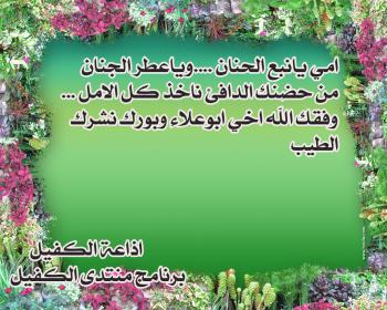 اضغط على الصورة لعرض أكبر.&nbsp;

الإسم:	الام ابو علاء.jpg&nbsp;
مشاهدات:	1&nbsp;
الحجم:	27.1 كيلوبايت&nbsp;
الهوية:	832954