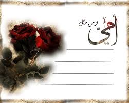 اضغط على الصورة لعرض أكبر.&nbsp;

الإسم:	images (56).jpg&nbsp;
مشاهدات:	1&nbsp;
الحجم:	7.2 كيلوبايت&nbsp;
الهوية:	832994
