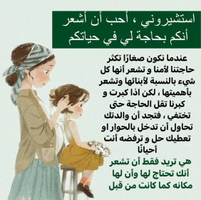 اضغط على الصورة لعرض أكبر.&nbsp;

الإسم:	IMG_٢٠٢٢٠٢٢٧_١٦٢٤٣٣.png&nbsp;
مشاهدات:	1248&nbsp;
الحجم:	135.0 كيلوبايت&nbsp;
الهوية:	937619