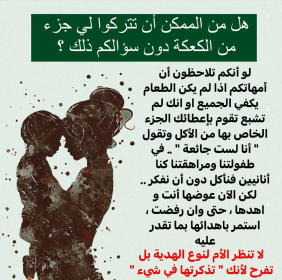 اضغط على الصورة لعرض أكبر.&nbsp;

الإسم:	IMG_٢٠٢٢٠٢٢٧_١٦٢٦٣٧.png&nbsp;
مشاهدات:	1298&nbsp;
الحجم:	139.2 كيلوبايت&nbsp;
الهوية:	937622
