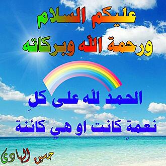 اضغط على الصورة لعرض أكبر.&nbsp;

الإسم:	1594430225195.jpg&nbsp;
مشاهدات:	880&nbsp;
الحجم:	131.5 كيلوبايت&nbsp;
الهوية:	890571