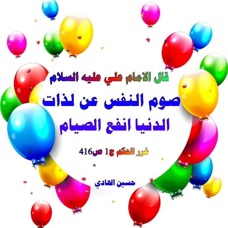 اضغط على الصورة لعرض أكبر.&nbsp;

الإسم:	1618328768884.jpg&nbsp;
مشاهدات:	418&nbsp;
الحجم:	108.9 كيلوبايت&nbsp;
الهوية:	913039