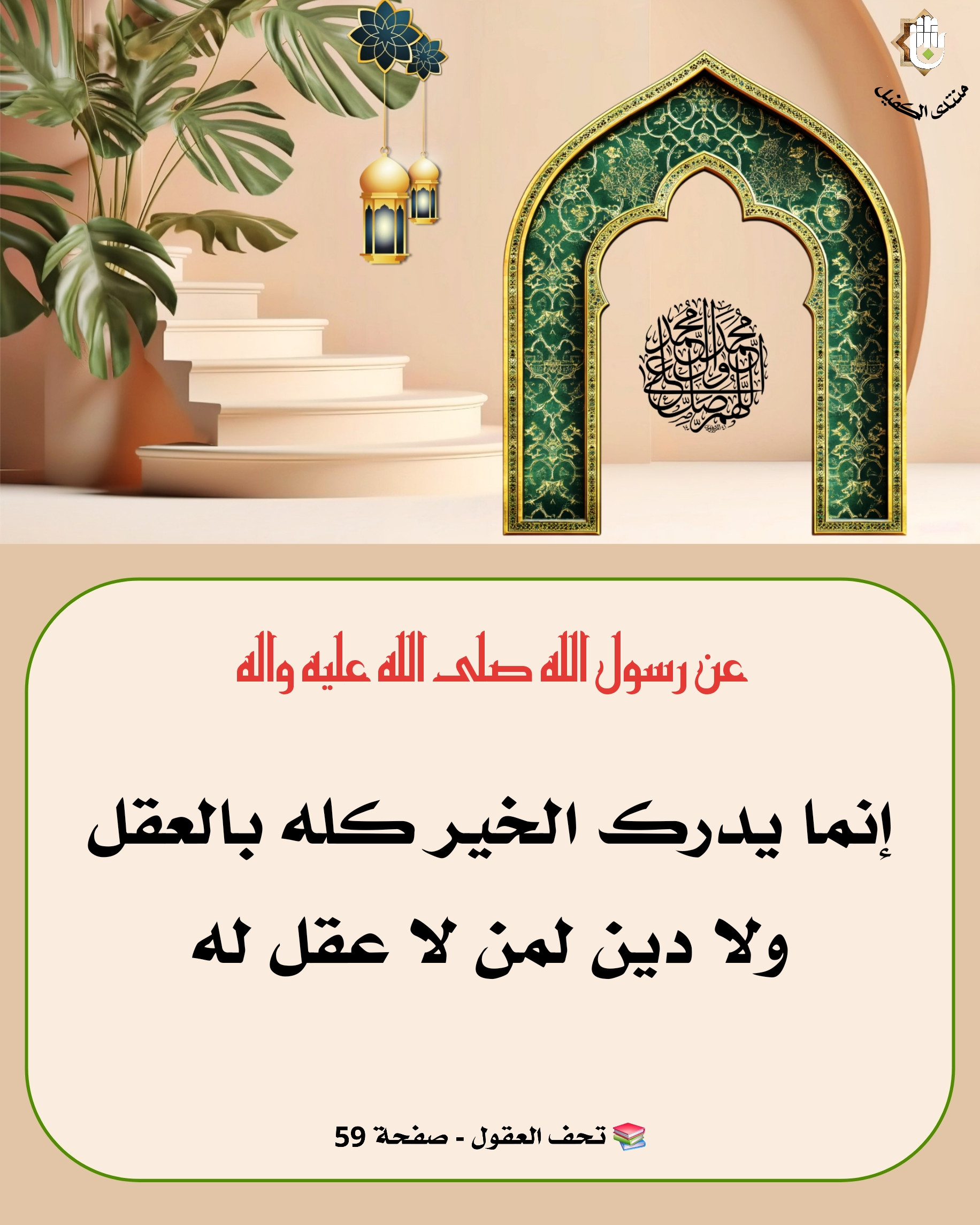اضغط على الصورة لعرض أكبر.&nbsp;

الإسم:	&nbsp;
مشاهدات:	0&nbsp;
الحجم:	645.9 كيلوبايت&nbsp;
الهوية:	1065316