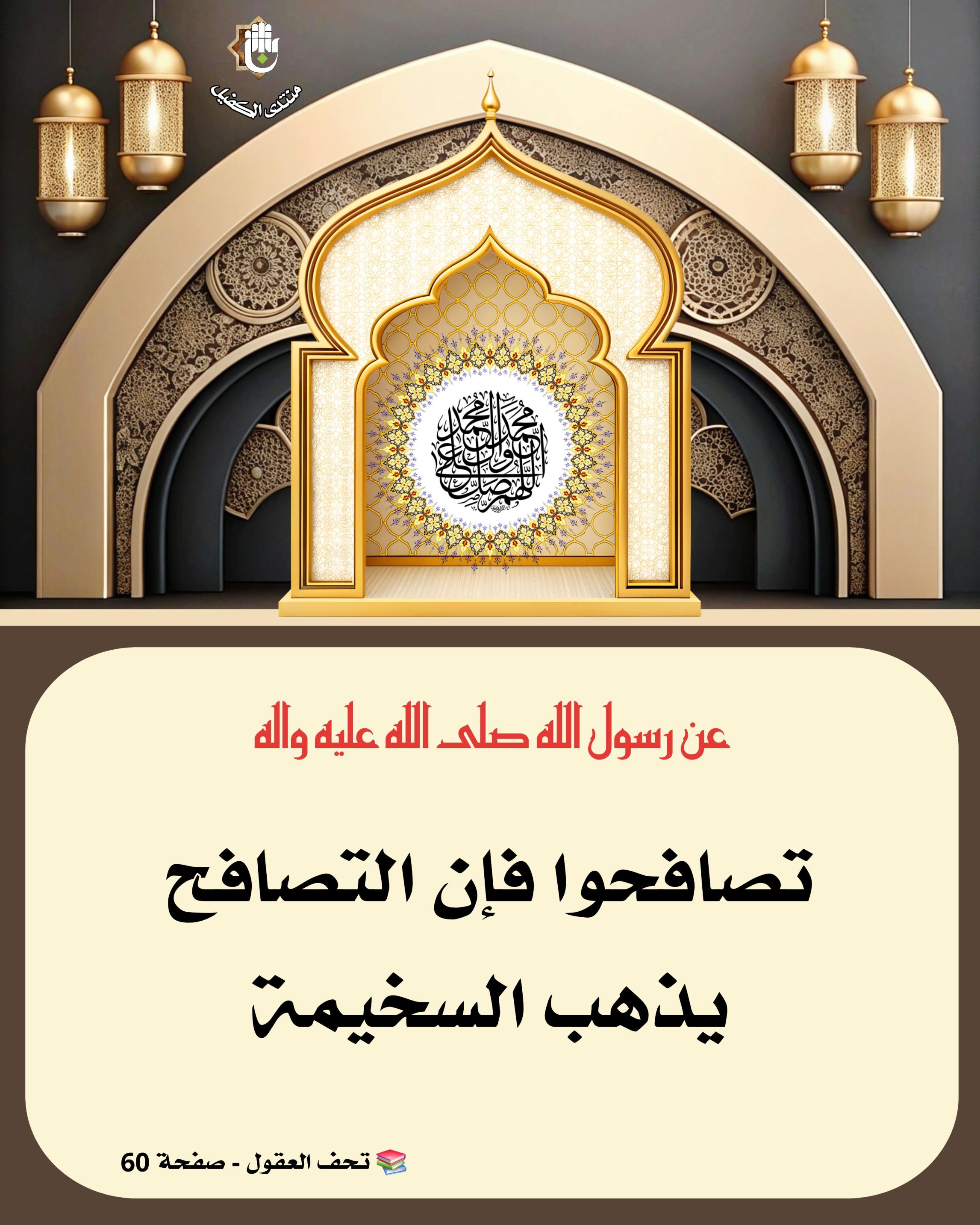 اضغط على الصورة لعرض أكبر.&nbsp;

الإسم:	&nbsp;
مشاهدات:	0&nbsp;
الحجم:	555.5 كيلوبايت&nbsp;
الهوية:	1065422