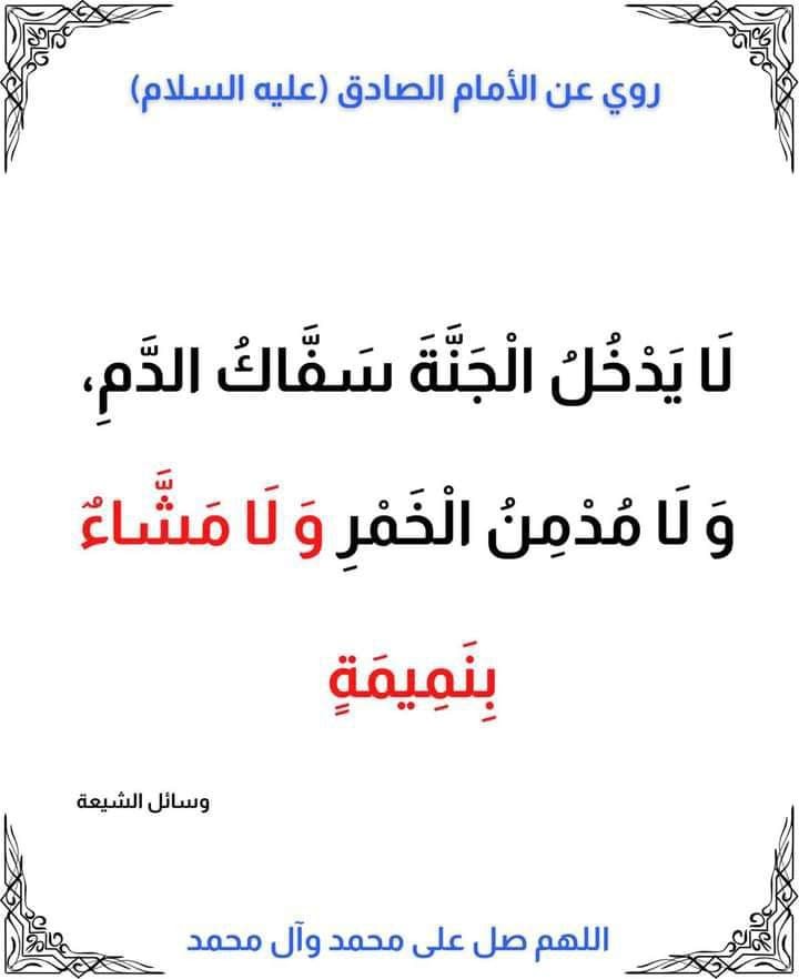 اضغط على الصورة لعرض أكبر.&nbsp;

الإسم:	photo_2022-03-09_07-21-20.jpg&nbsp;
مشاهدات:	304&nbsp;
الحجم:	57.6 كيلوبايت&nbsp;
الهوية:	939194