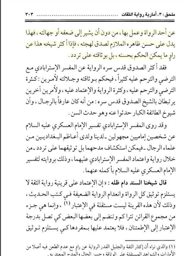 اضغط على الصورة لعرض أكبر.&nbsp;

الإسم:	الشاشة (444)_LI.jpg&nbsp;
مشاهدات:	1796&nbsp;
الحجم:	130.5 كيلوبايت&nbsp;
الهوية:	926514